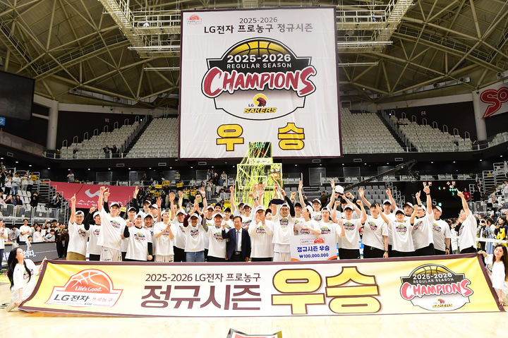 [서울=뉴시스] 프로농구 창원 LG의 정규시즌 우승 세리머니. (사진=KBL 제공) 2026.04.03. photo@newsis.com *재판매 및 DB 금지
