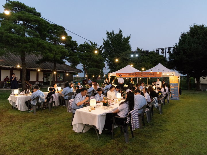 [당진=뉴시스] 지난해 충남 당진 필경사에서 진행된 복합 다이닝 체험 프로그램에 참가한 시민들이 즐거운 한 때를 보내고 있다. (사진=당진시 제공) 2026.04.03. photo@newsis.com *재판매 및 DB 금지