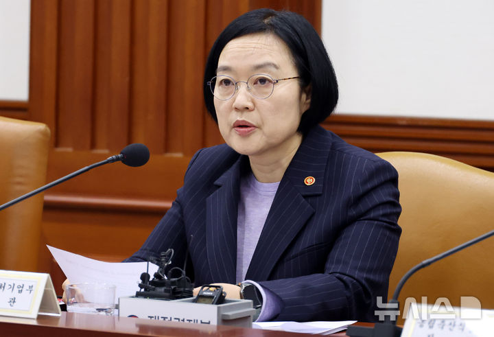 발언하는 한성숙 장관