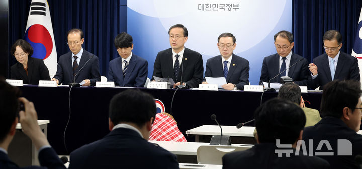 공급망 병목해소 규제 개선방안 관계부처 합동브리핑