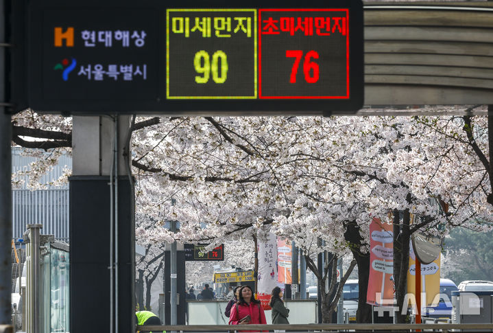 [서울=뉴시스] 정병혁 기자 = 미세먼지와 초미세먼지 농도가 나쁨 수준을 보인 지난 3일 서울 영등포구 여의나루역에 설치된 전광판에 미세먼지 농도가 나타나 있다. 2026.04.03. jhope@newsis.com