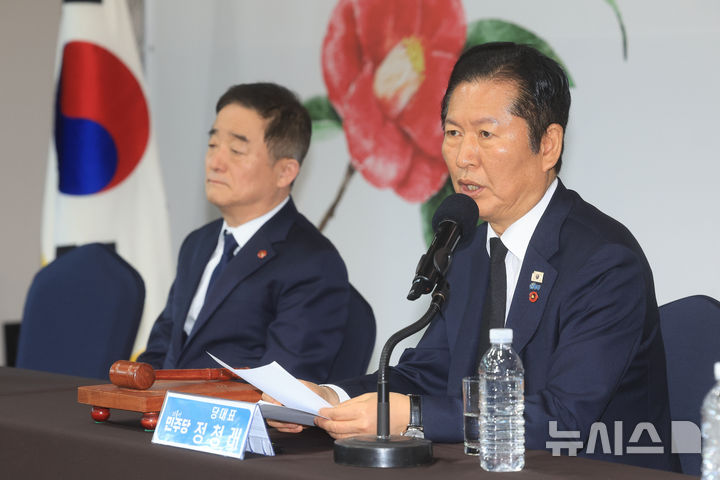 [제주=뉴시스] 우장호 기자 = 정청래 더불어민주당 대표가 3일 오전 제주시 회천동 한화리조트 도두홀에서 열린 현장 최고위원회의에서 발언하고 있다. 2026.04.03. woo1223@newsis.com