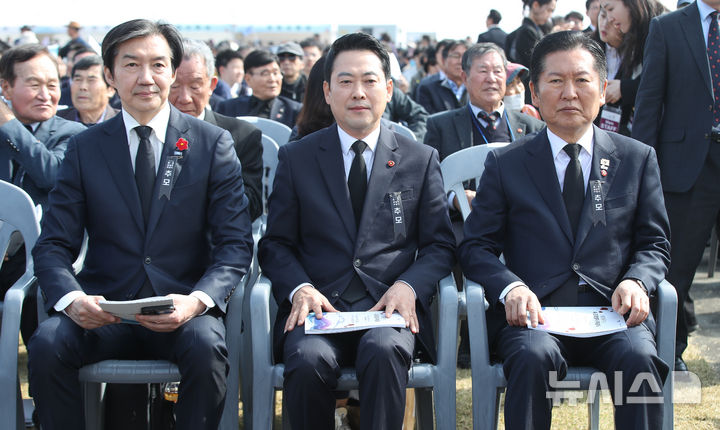 [제주=뉴시스] 우장호 기자 = 3일 오전 제주시 봉개동 제주4·3평화공원 제78주년 제주 4·3 희생자 추념식장에 정당 대표들이 자리에 앉아 있다. 왼쪽부터 조국 조국혁신당 대표, 장동혁 국민의힘 대표, 정청래 더불어민주당 대표. 2026.04.03. woo1223@newsis.com
