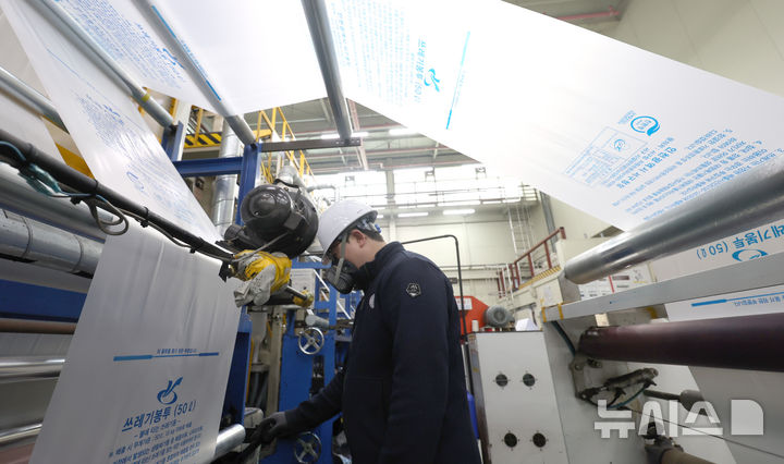 [인천=뉴시스] 전진환 기자 = 중동 전쟁 장기화 여파로 비닐 원료 일부 수급 차질이 우려되는 가운데 3일 오전 인천 서구의 장애인 직업재활시설에서 종량제봉투를 생산하고 있다. 2026.04.03. amin2@newsis.com