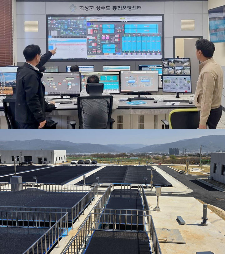 [곡성=뉴시스] 전남 곡성군 상수도 통합운영센터. (사진=곡성군 제공) 2026.04.05. photo@newsis.com *재판매 및 DB 금지