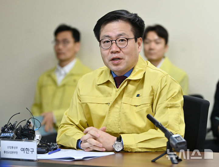 발언하는 여한구 통상교섭본부장