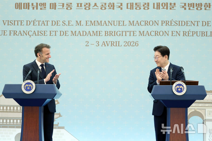 [서울=뉴시스] 고범준 기자 = 이재명 대통령과 에마뉘엘 마크롱 프랑스 대통령이 3일 청와대에서 한-프랑스 공동언론발표를 하며 박수를 치고 있다. 2026.04.03. bjko@newsis.com