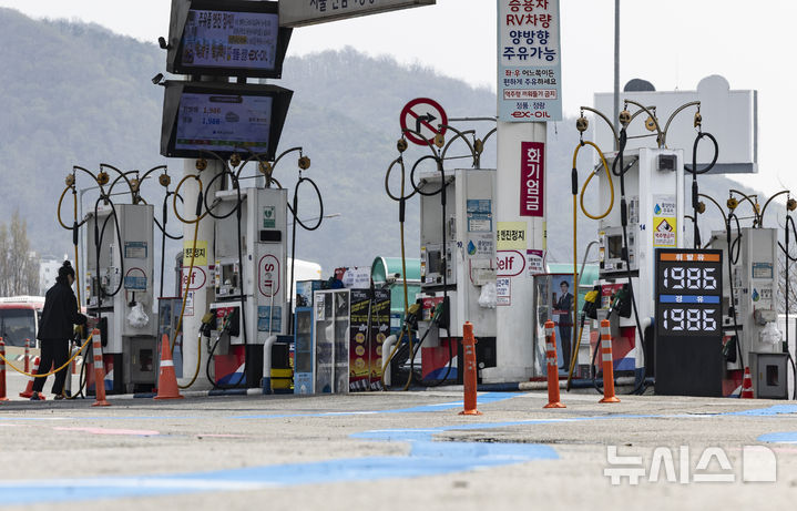 1900원대 유지 중인 유가