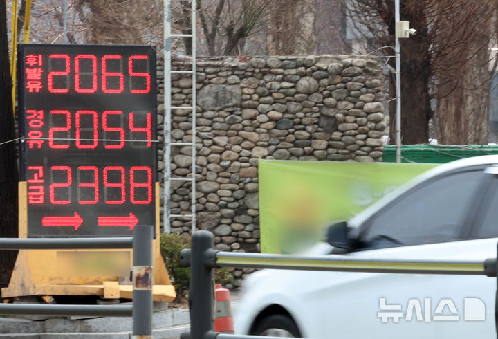 2,000원 넘은 휘발유 가격