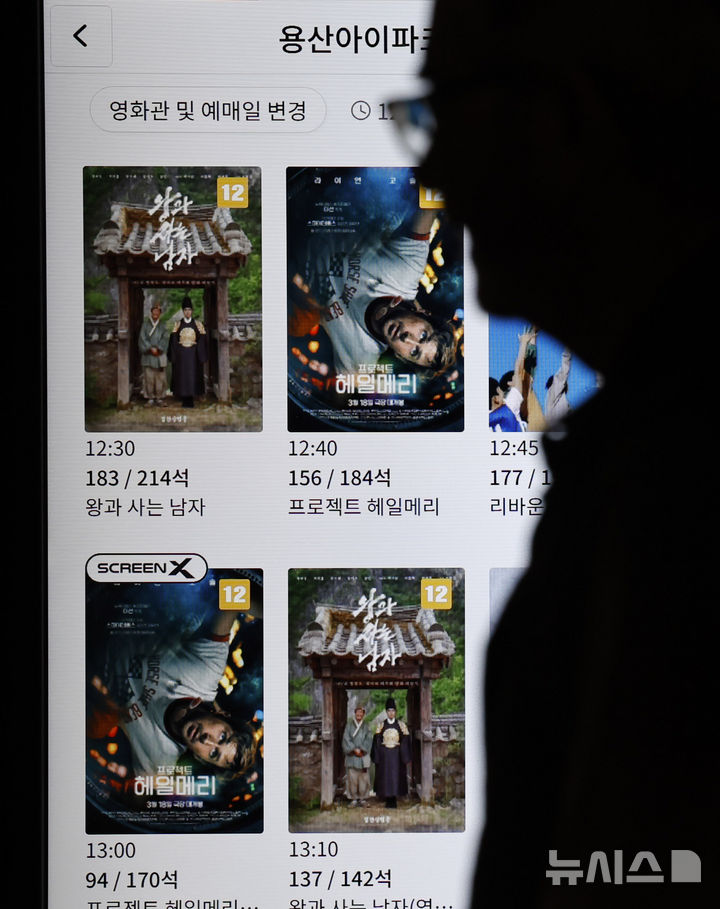 '왕과 사는 남자' 1600만명 대기록 눈앞