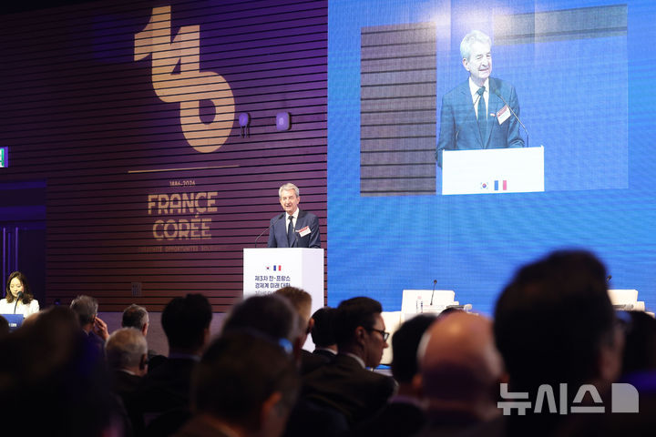 개회사 하는 크리스토프 퐁텐 MEDEF 부위원장