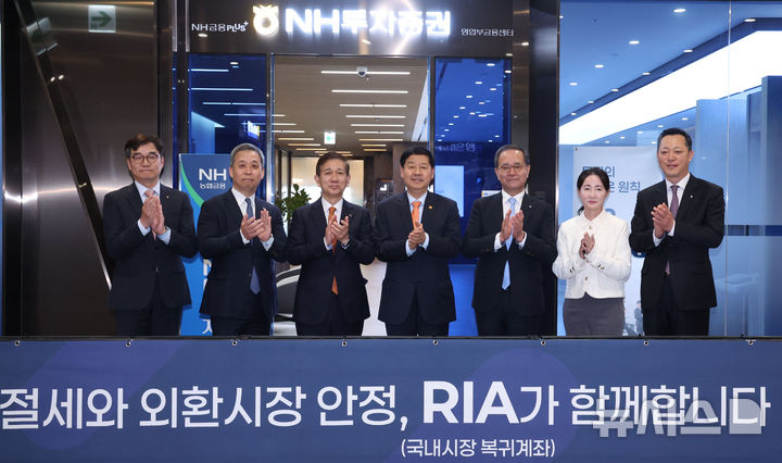 구윤철 부총리, 국내시장 복귀계좌(RIA) 출시기념 증권사 현장 방문