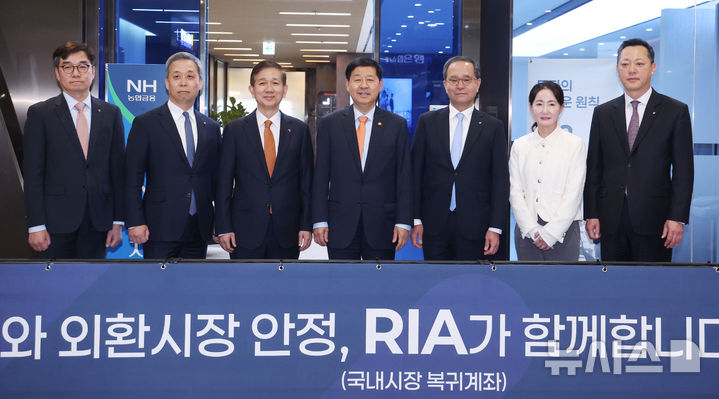 구윤철 부총리, 국내시장 복귀계좌(RIA) 출시기념 증권사 현장 방문