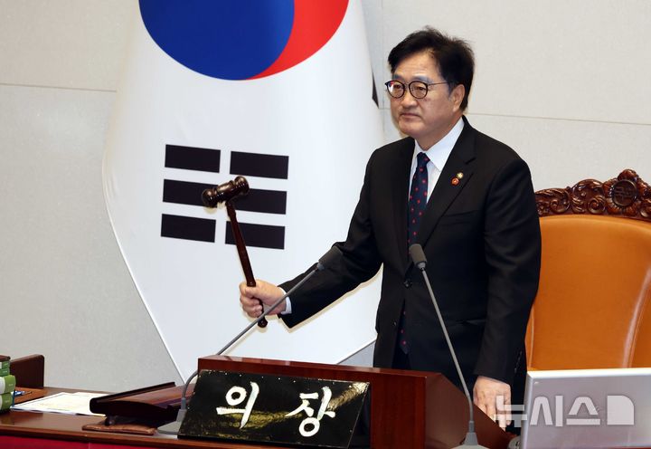 의사봉 두드리는 우원식 국회의장