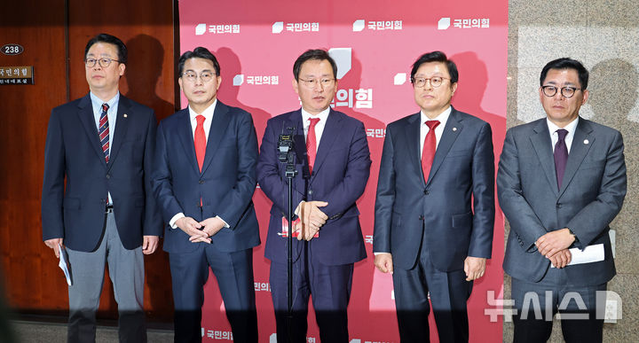 기자회견하는 국민의힘 국조특위 위원들