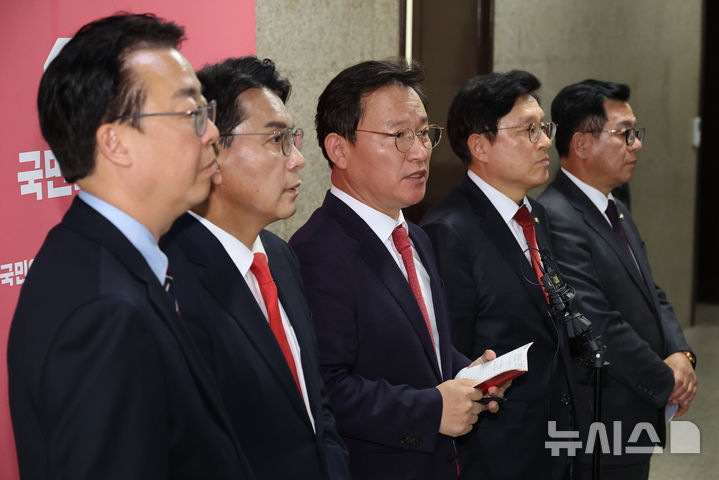[서울=뉴시스] 김금보 기자 = 김형동 국민의힘 국정조사특위 간사를 비롯한 위원들이 3일 오후 서울 여의도 국회에서 기자회견을 하고 있다. 2026.04.03. kgb@newsis.com