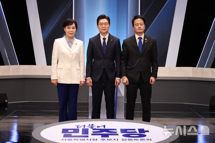 더불어민주당 서울시장 본경선 후보자 2차 합동토론회