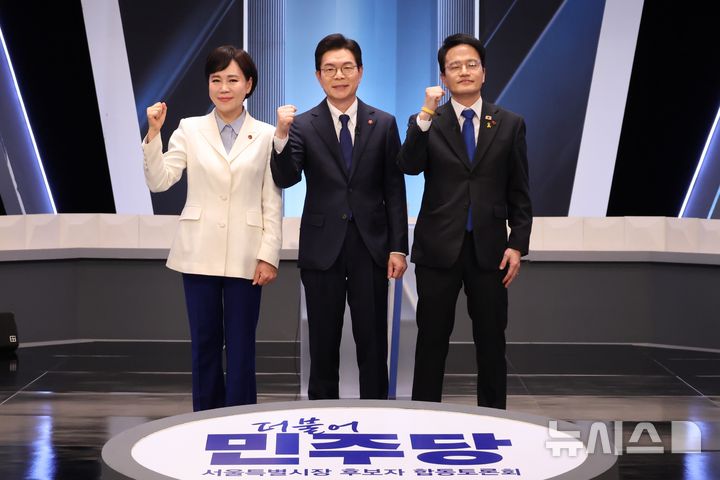 더불어민주당 서울시장 본경선 후보자 2차 합동토론회