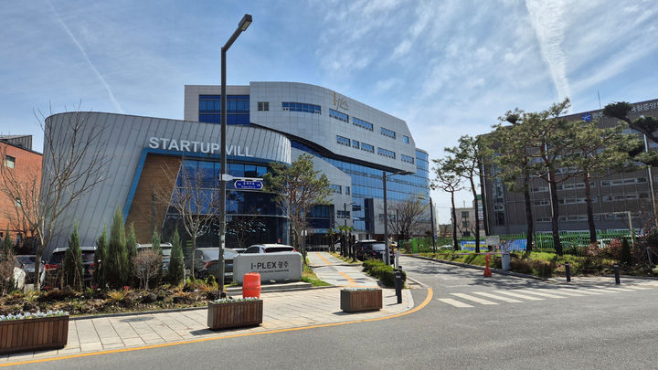 [광주=뉴시스] 광주 예비창업가 지원센터 '아이플렉스 광주'. (사진=광주시 제공) 2026.04.05. photo@newsis.com *재판매 및 DB 금지