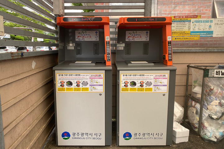 [광주=뉴시스] 광주 공동주택 음식물 쓰레기 수거 기계. (사진=광주시 제공) 2026.04.05. photo@newsis.com *재판매 및 DB 금지