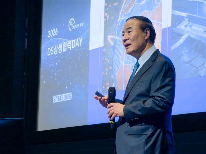 [서울=뉴시스] 전영현 삼성전자 대표이사 부회장이 3일 경기도 용인시 The UniverSE에서 열린 DS부문 '2026년 상생협력 DAY'에서 인사말을 하고 있다. (사진=삼성전자 제공) 2026.04.03. photo@newsis.com *재판매 및 DB 금지