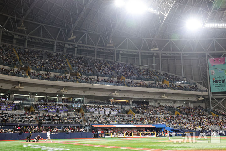 키움 첫 홈경기