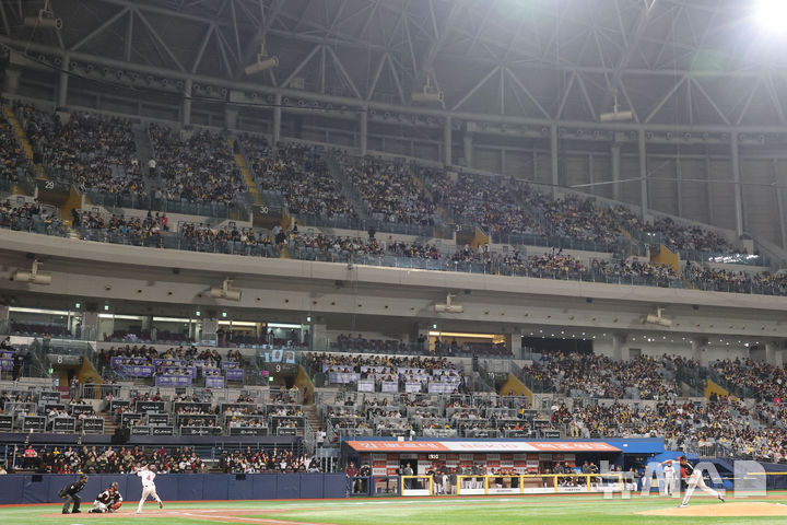 키움 첫 홈경기