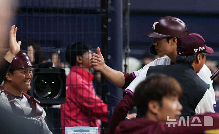 '잘했어 이주형'