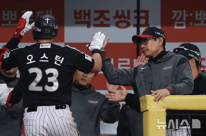 LG 오스틴 1점 홈런