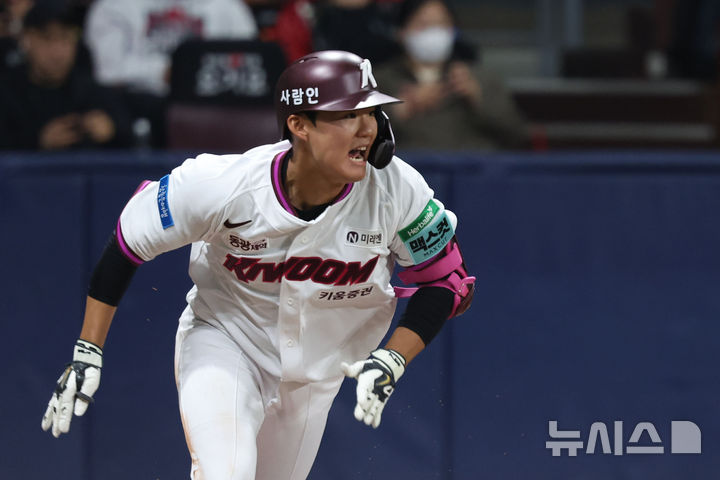 박찬혁 '달려라'