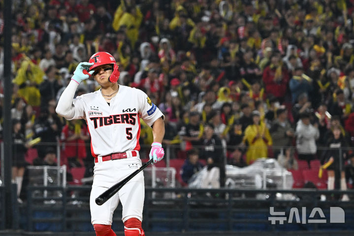 김도영 '아쉬운 표정'