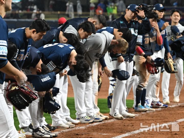 KIA 타이거즈 홈 개막전서, 5대2 승리한 NC 다이노스