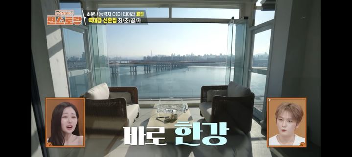 [서울=뉴시스] 효민. (사진 = KBS 2TV '편스토랑' 캡처) 2026.04.04 photo@newsis.com *재판매 및 DB 금지