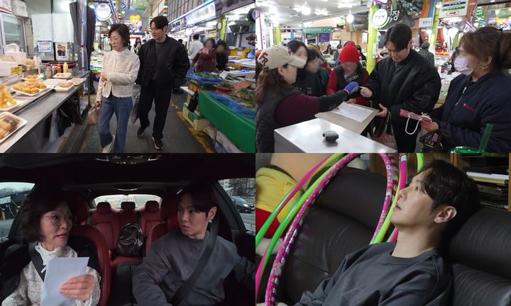 [서울=뉴시스] 가수 환희가 74세 어머니와의 합가를 추진하는 과정에서 겪는 일화가 공개된다. (사진=KBS) 2026.04.04. photo@newsis.com *재판매 및 DB 금지