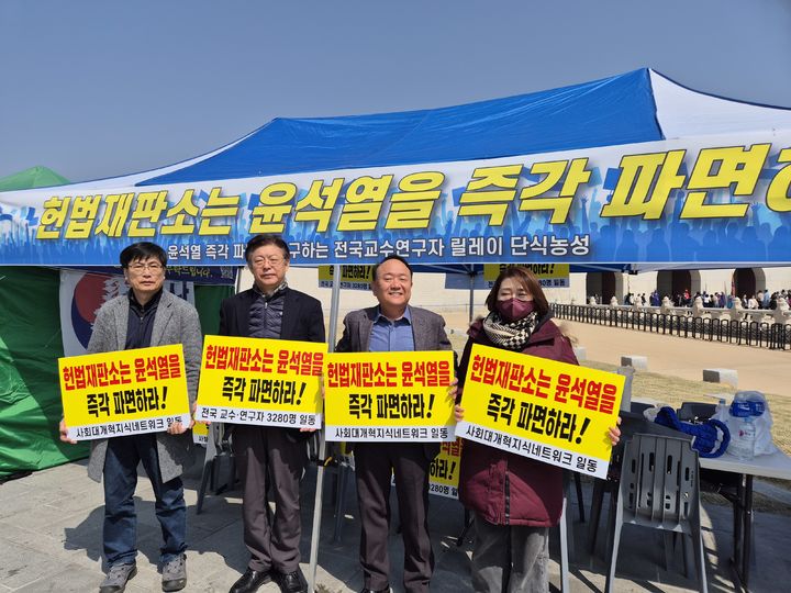 [대전=뉴시스] 지난해 윤석열 전 대통령 파면을 촉구하고 있는 맹수석(왼쪽 두번째) 6·3대전시교육감 예비후보. (사진=맹수석 후보 캠프 제공) 2026.04.04. photo@newsis.com *재판매 및 DB 금지