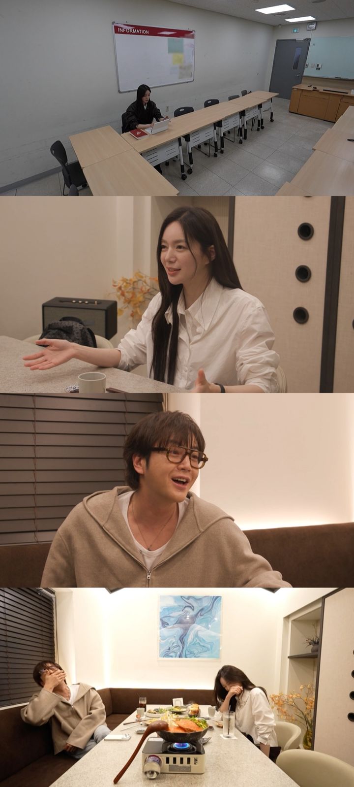 뉴시스 보도 이미지(이엘리야 전참시 관련)