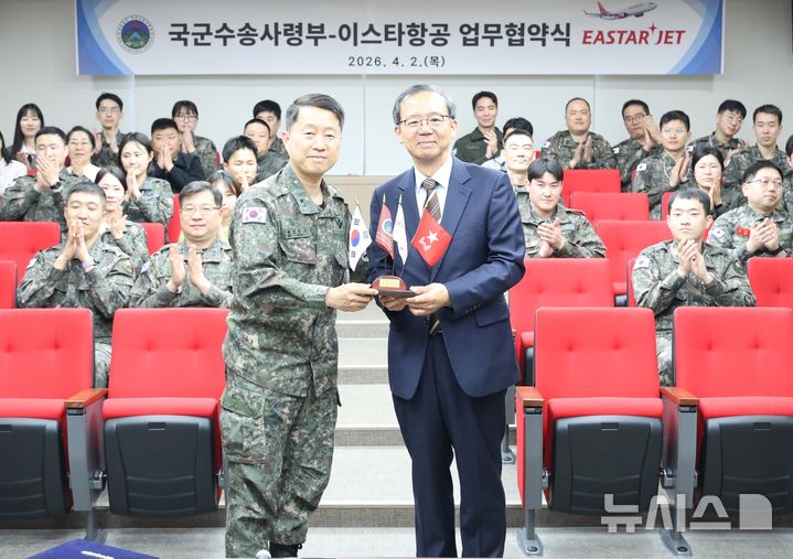 [서울=뉴시스]2일 경기도 과천시에 위치한 국군수송사령부에서 조중석(오른쪽) 이스타항공 대표와 방현석 국군수송사령부 사령관이 업무 협약(MOU)을 체결하고 기념 사진을 촬영하고 있다. (사진 = 이스타항공 제공)