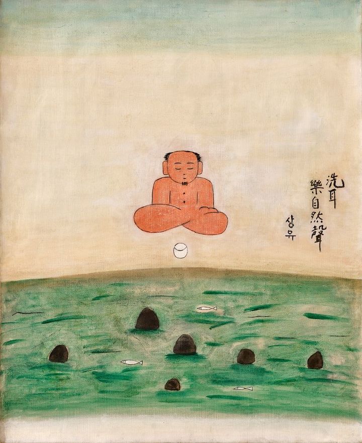 김상유 세이낙자연성. 서울미술관 제공 *재판매 및 DB 금지