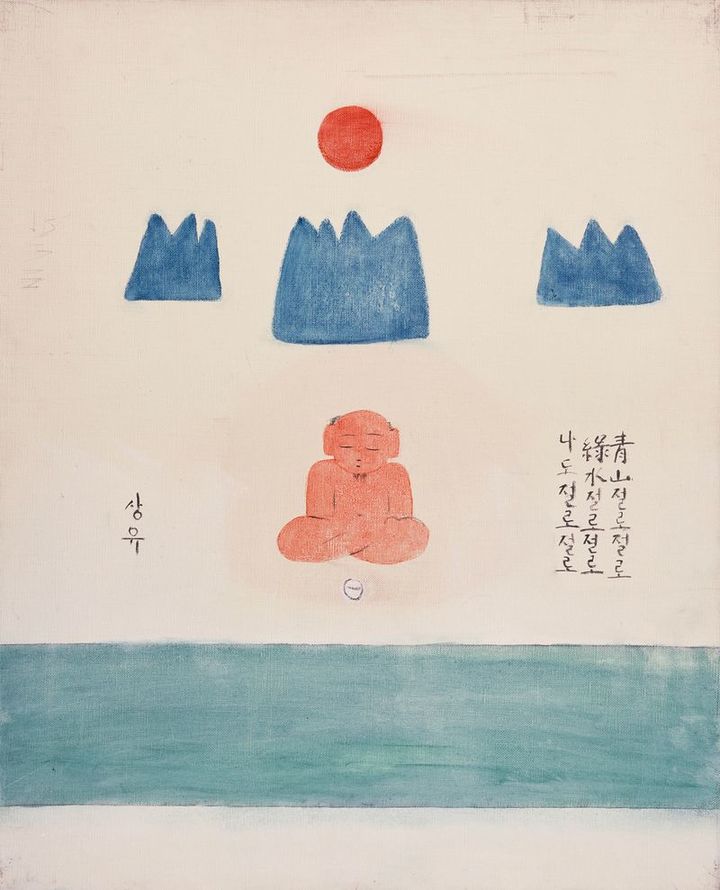 김상유 청산도 절로절로. 서울미술관 제공 *재판매 및 DB 금지