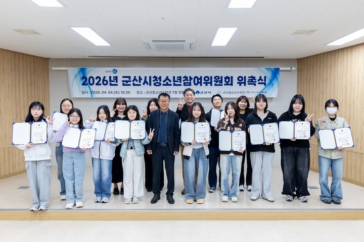 (사진=군산시 제공) *재판매 및 DB 금지