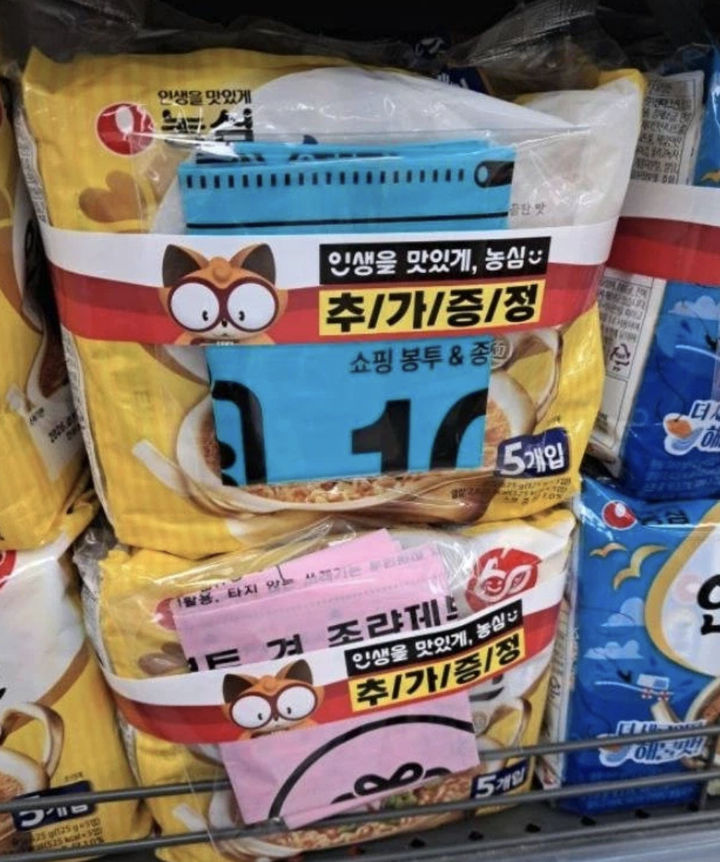 [서울=뉴시스] 중동 전쟁 여파로 쓰레기 종량제 봉투 대란 우려가 제기되면서, 일부 마트에서 라면 구매 시 봉투를 덤으로 주는 미끼 상품을 판매해 화제다. (사진=온라인 커뮤니티 캡처)  *재판매 및 DB 금지