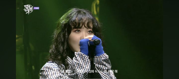 [서울=뉴시스] 한로로 2022년 '헬로루키' 출연 당시 모습. (사진 = EBS 제공) 2026.04.05 photo@newsis.com *재판매 및 DB 금지