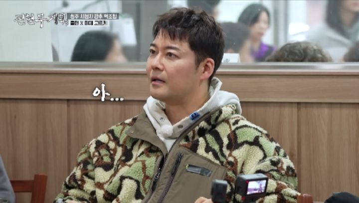 [서울=뉴시스] 전현무. (사진 = MBN '전현무계획3' 제공) 2026.04.04 photo@newsis.com *재판매 및 DB 금지