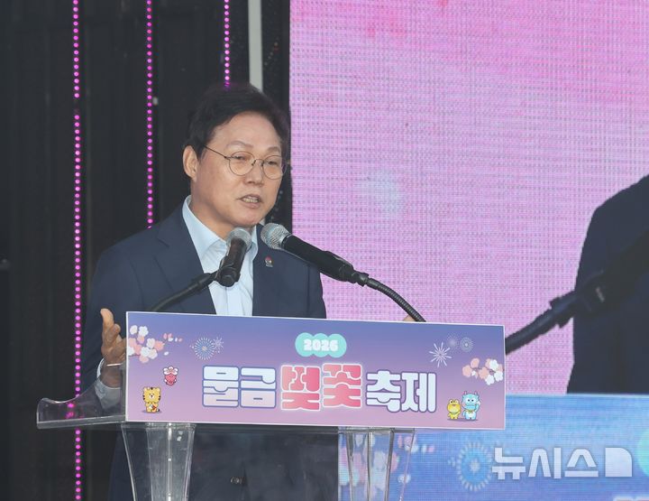 [양산=뉴시스]박완수 경남도지사가 4일 오후 양산시 황산공원 문주광장 특설무대에서 열린 '2026 양산 물금벚꽃축제' 개막식에 참석해 축사를 하고 있다.(사진=경남도 제공) 2026.04.04. photo@newsis.com