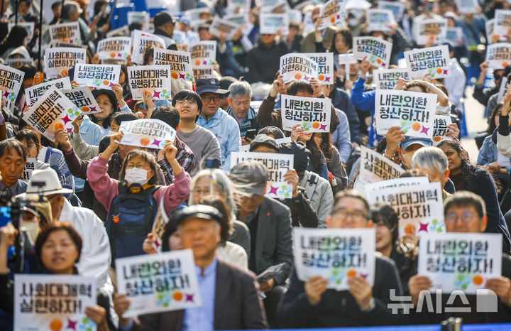 [서울=뉴시스] 정병혁 기자 = 4일 서울 종로구 안국역 인근에서 열린 내란청산 사회대개혁 주권자 승리의 날 시민행동에서 참가자들이 피켓을 들고 있다. 2026.04.04. jhope@newsis.com