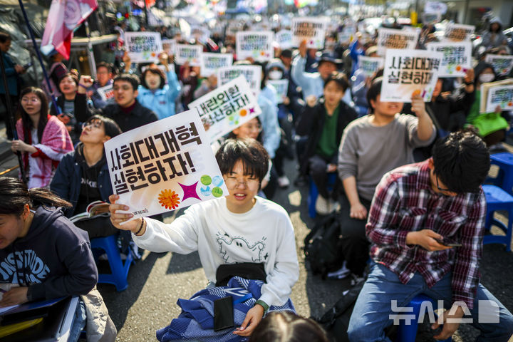 내란청산 사회대개혁 주권자 승리의 날