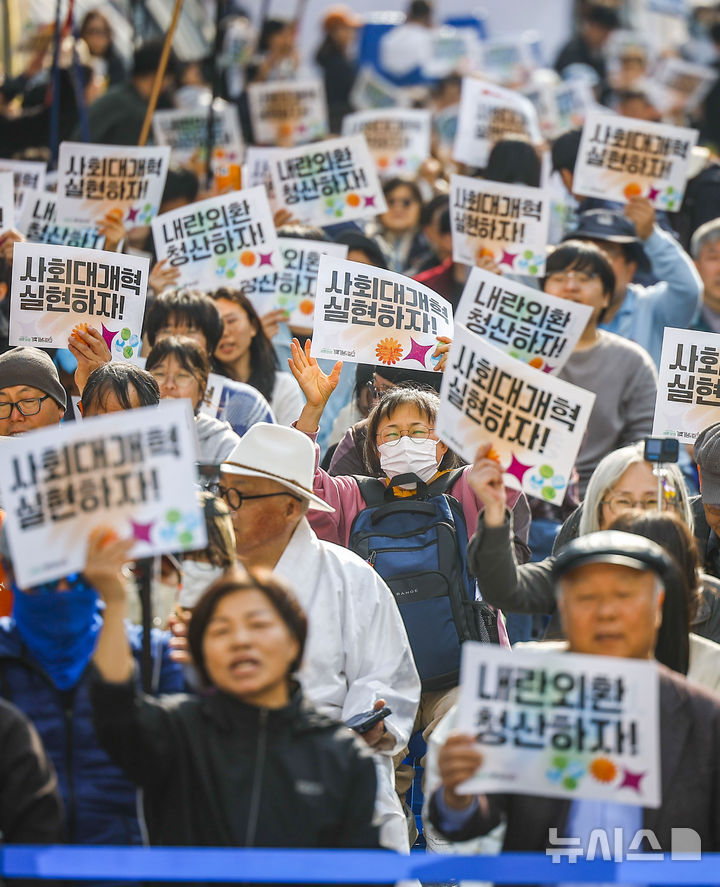 피켓 든 참가자들
