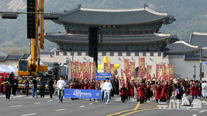 2026 부활절 퍼레이드