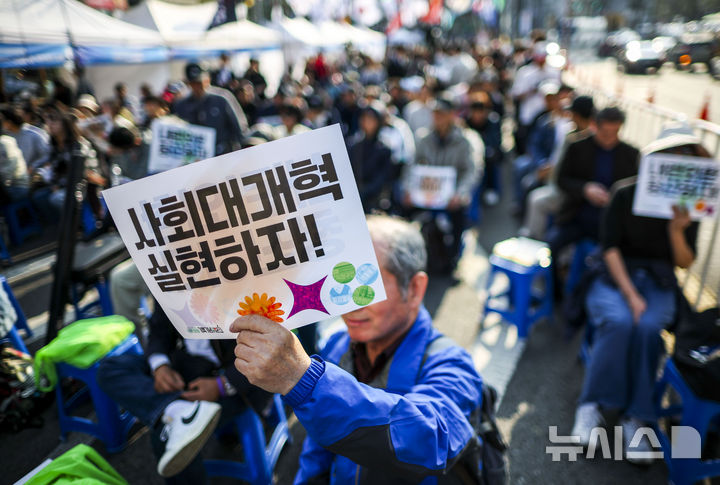 [서울=뉴시스] 정병혁 기자 = 4일 서울 종로구 안국역 인근에서 열린 내란청산 사회대개혁 주권자 승리의 날 시민행동에서 참가자들이 피켓을 들고 있다. 2026.04.04. jhope@newsis.com