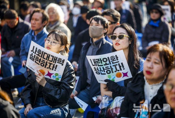 [서울=뉴시스] 정병혁 기자 = 4일 서울 종로구 안국역 인근에서 열린 내란청산 사회대개혁 주권자 승리의 날 시민행동에서 참가자들이 피켓을 들고 있다. 2026.04.04. jhope@newsis.com